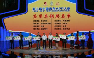 公司正式上线推出e景游手机导游导航APP和H5版软件