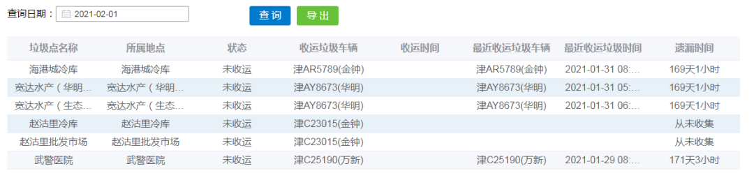 图片163.png