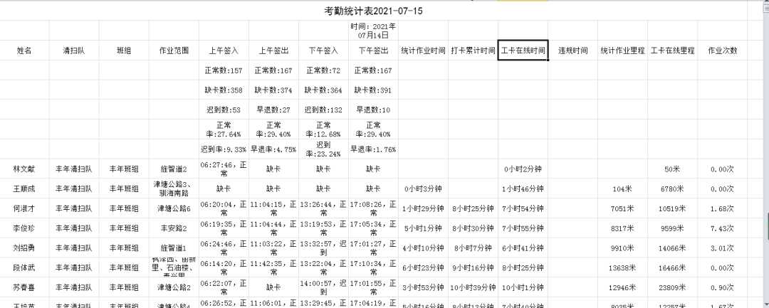 图片144.png