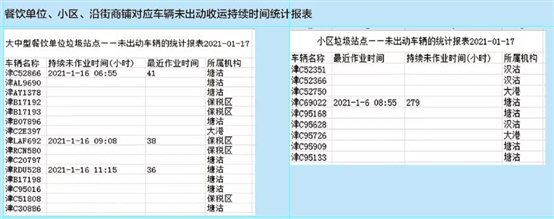 微信图片_20211014171156