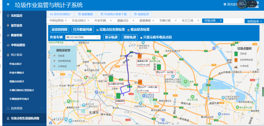 图片82.png