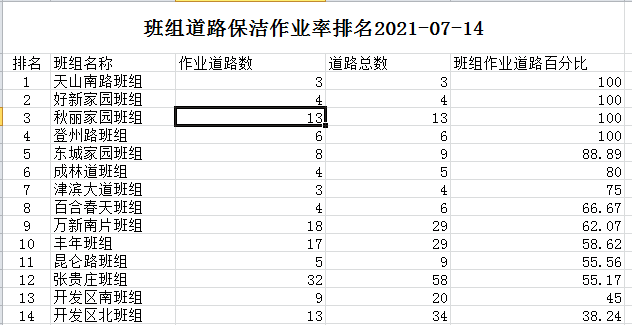 图片52.png