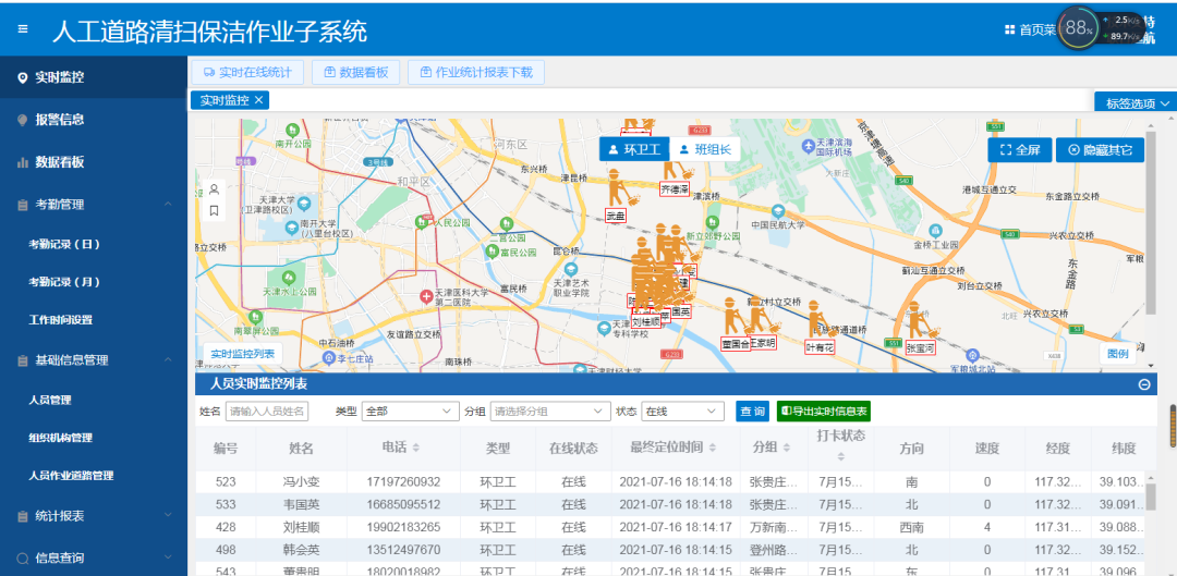 图片35.png