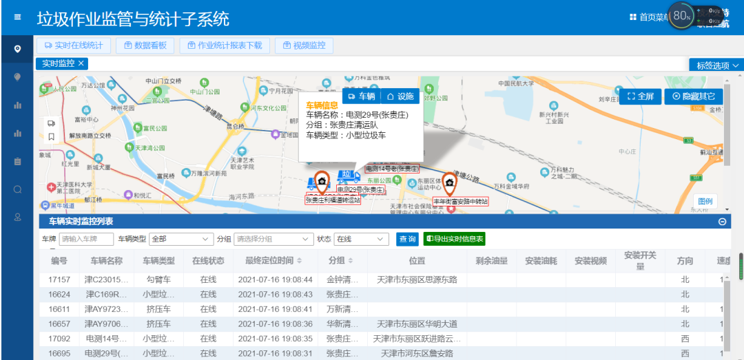 图片64.png