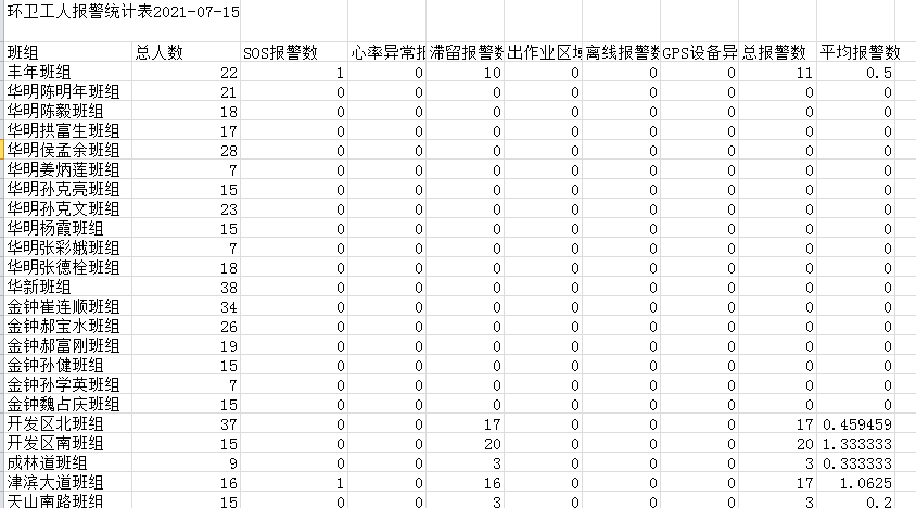 图片143.png