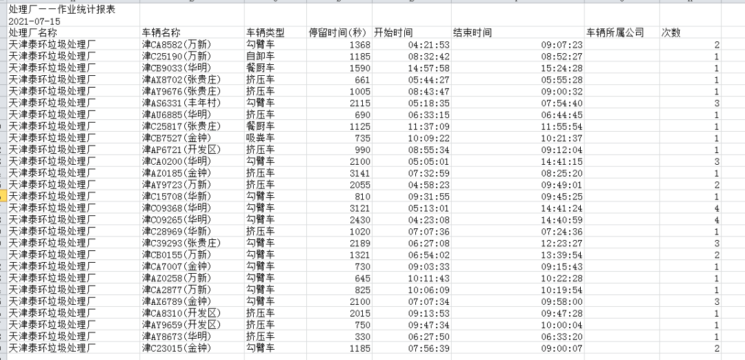 图片85.png