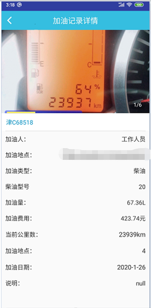 图片110.png