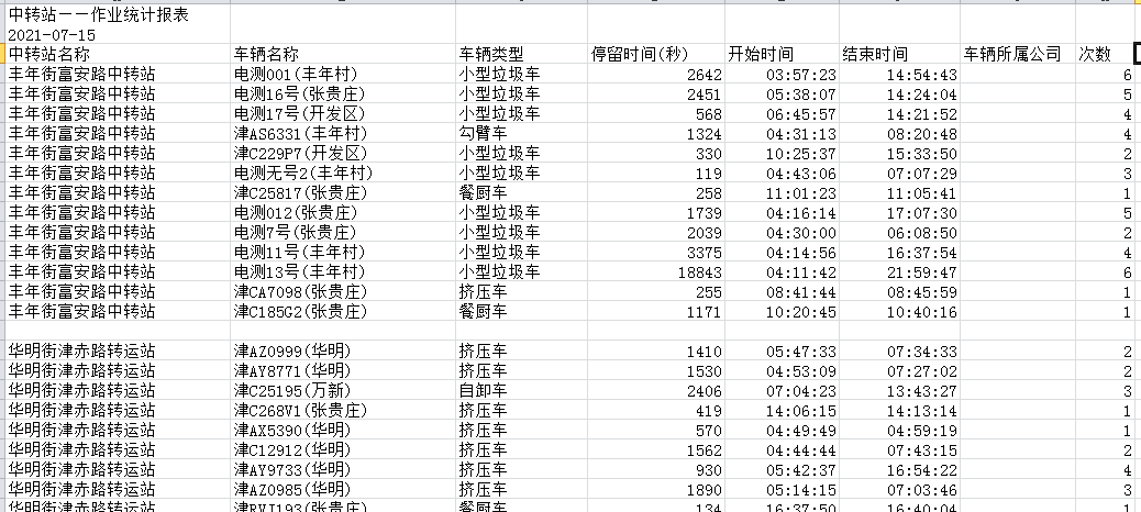 图片167.png