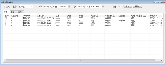 说明: QQ截图20210829102510