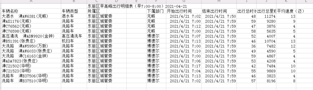 图片127.png