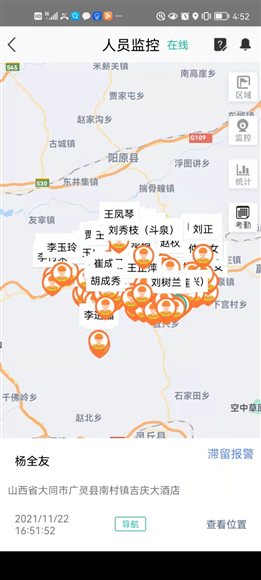 C:\Users\ADMINI~1\AppData\Local\Temp\WeChat Files\fb04cd99ee03eae6653fbdda1ba61b2.jpg