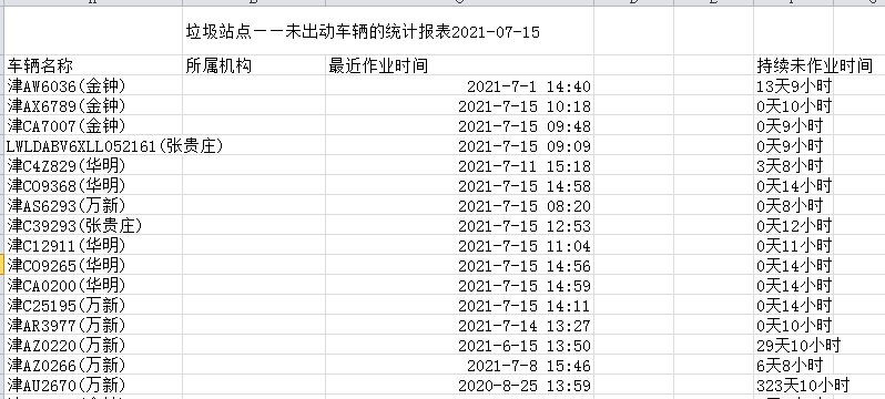 图片79.png