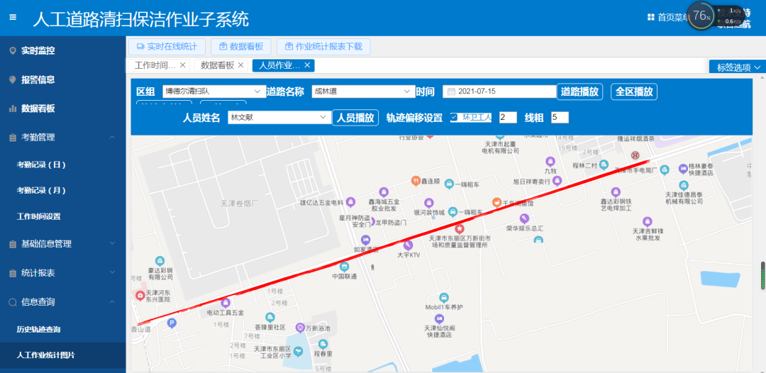 图片137.png