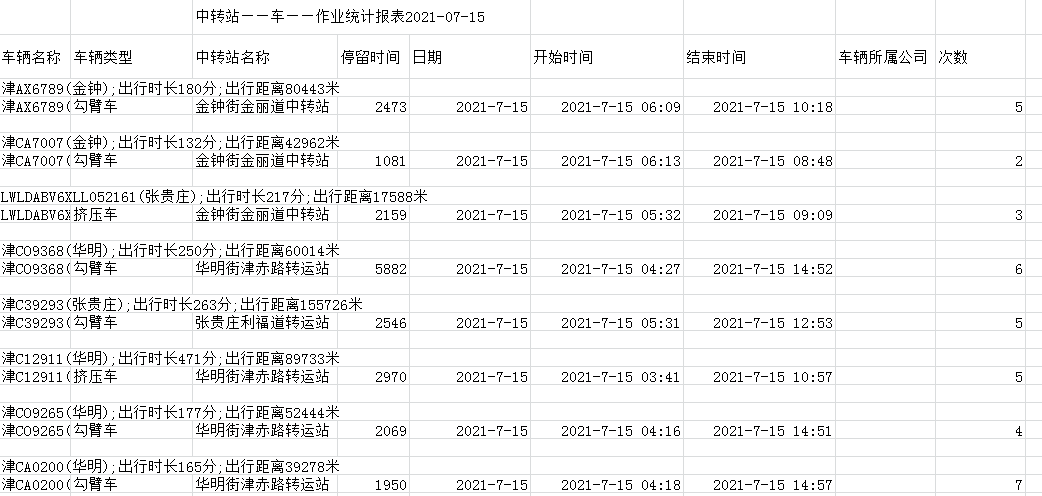 图片83.png