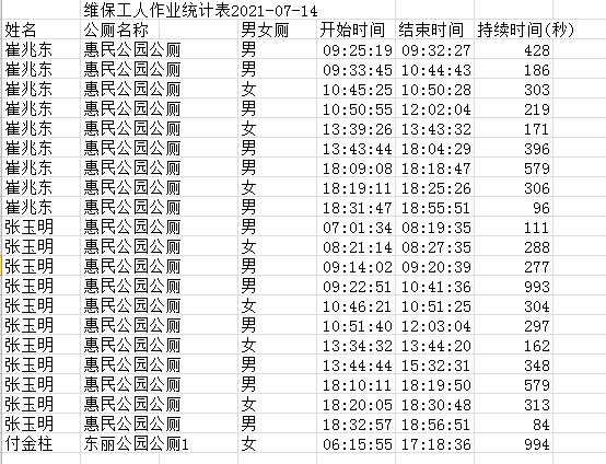 图片95.png