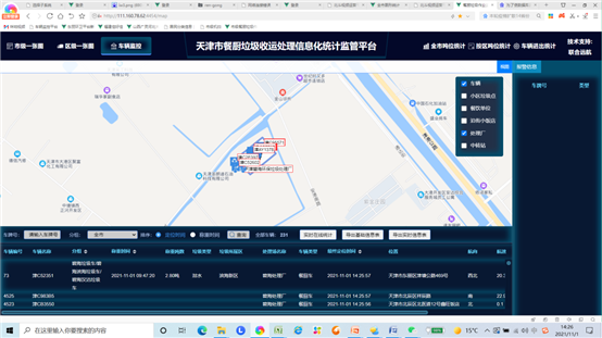 C:\Users\Lenovo\AppData\Local\Temp\WeChat Files\92a8d2b2f0121927efdb9e618d391d6.png
