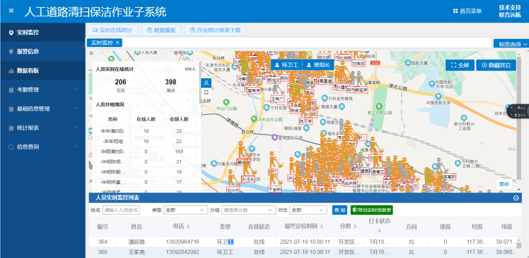 图片132.png