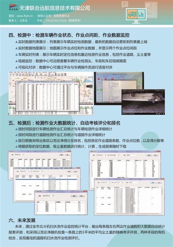以克论净2页B