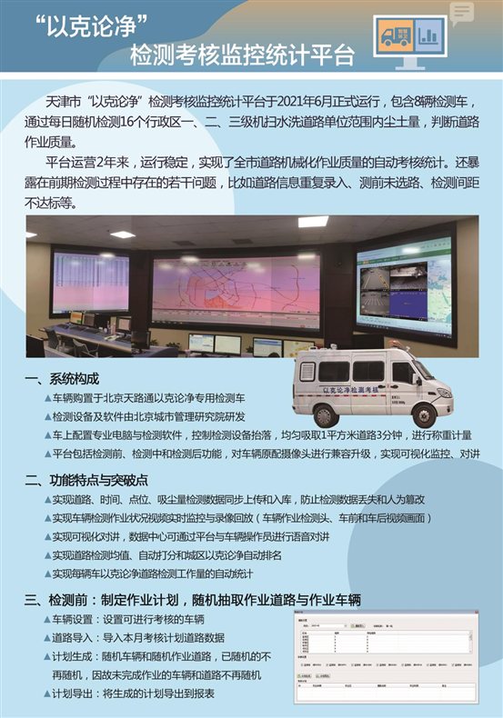 以克论净2页A