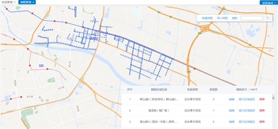 G:\0—2013-3-4~\日常工作\2013-0-0-2020年服务器、网站、域名、协会等\2024-7-24 网站更新\人工--网格.jpg